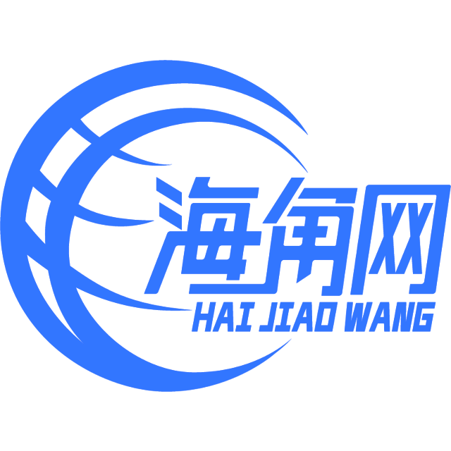 高挑的铅笔